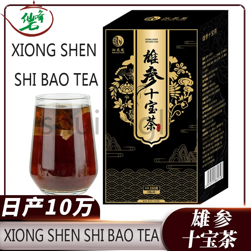 Male ginseng Shibao Tea 150g Huangjing medlar Eucommia male flower non solid man gift bag tea Birthday Gift
Male ginseng Shibao Tea 150g Huangjing medlar Eucommia male flower non solid man gift bag tea Birthday Gift