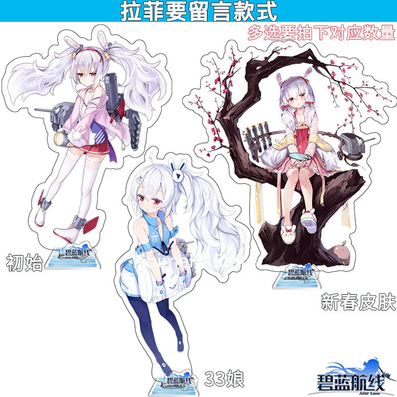 Фигурка из игры «голубой глаз Лейн», кукла HMS Warspite km, Z23, Фридрих дер, фелэджен, азума, юсс, лаффи, Кливленд, акриловая подставка, модель 
Фигурка из игры «голубой глаз Лейн», кукла HMS Warspite km, Z23, Фридрих дер, фелэджен, азума, юсс, лаффи, Кливленд, акриловая подставка, модель
