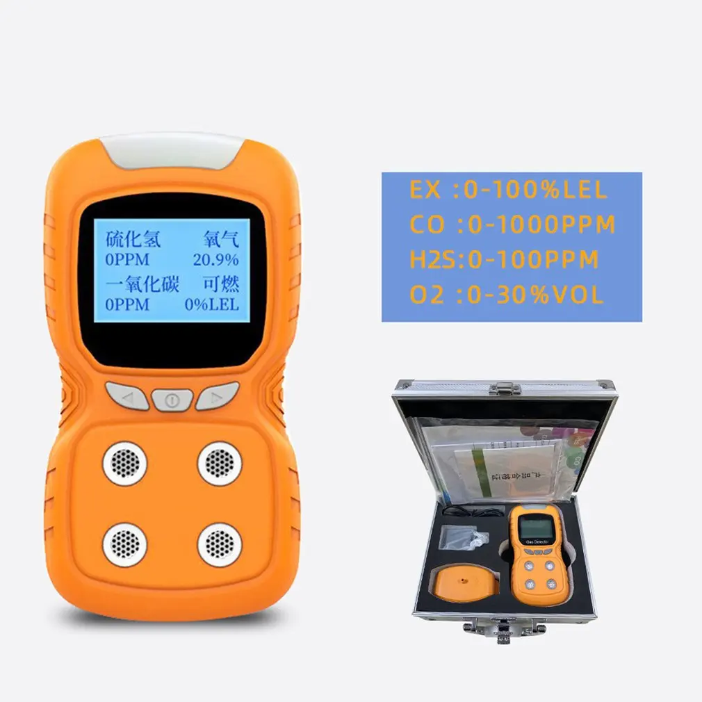 

Portable Multi Gas Detector Gas Meter O2 H2S CO LEL 4 in 1 Oxygen Hydrogen Sulfide Carbon Monoxide Combustible Gas Leak Detector