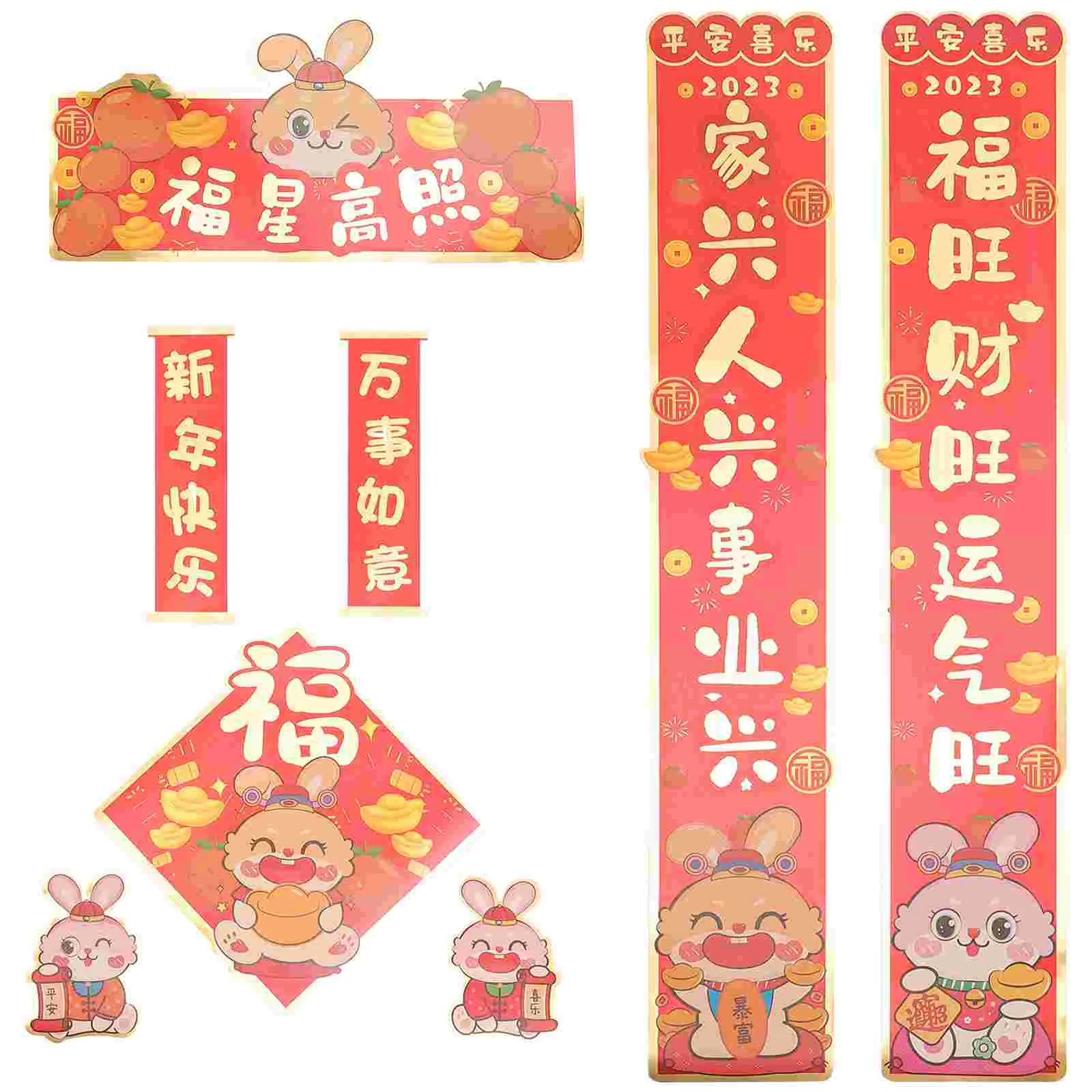 Chinese Year New Couplets Spring Festival Door Stickers Decoration Couplet Fu Lunar Paper Window Sign Set Characters Cutting
Chinese Year New Couplets Spring Festival Door Stickers Decoration Couplet Fu Lunar Paper Window Sign Set Characters Cutting
