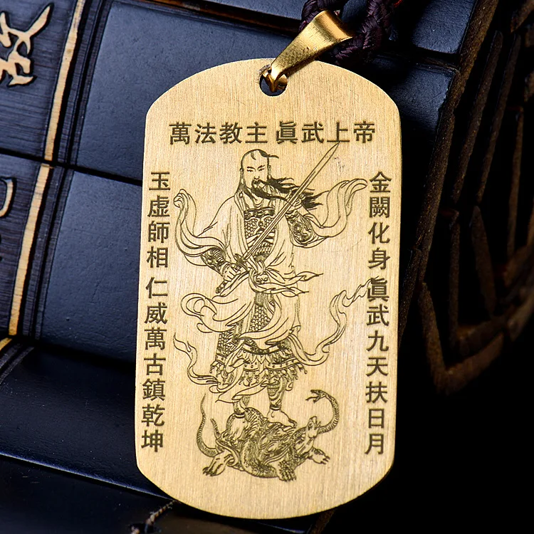 Украшения Taoist, Wanfa, поводчик секты, император чжэньву-Xuantian God Pendan, ожерелье из чистой меди, подвеска для защиты тела Taoist
Украшения Taoist, Wanfa, поводчик секты, император чжэньву-Xuantian God Pendan, ожерелье из чистой меди, подвеска для защиты тела Taoist