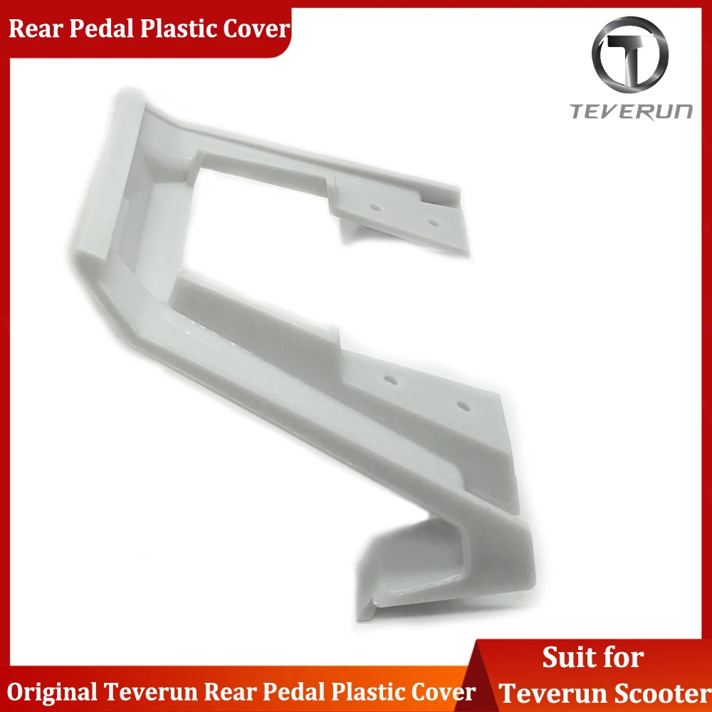 Оригинальный пластиковый чехол для задней педали Teverun Fighter 11 задняя крышка Supreme
