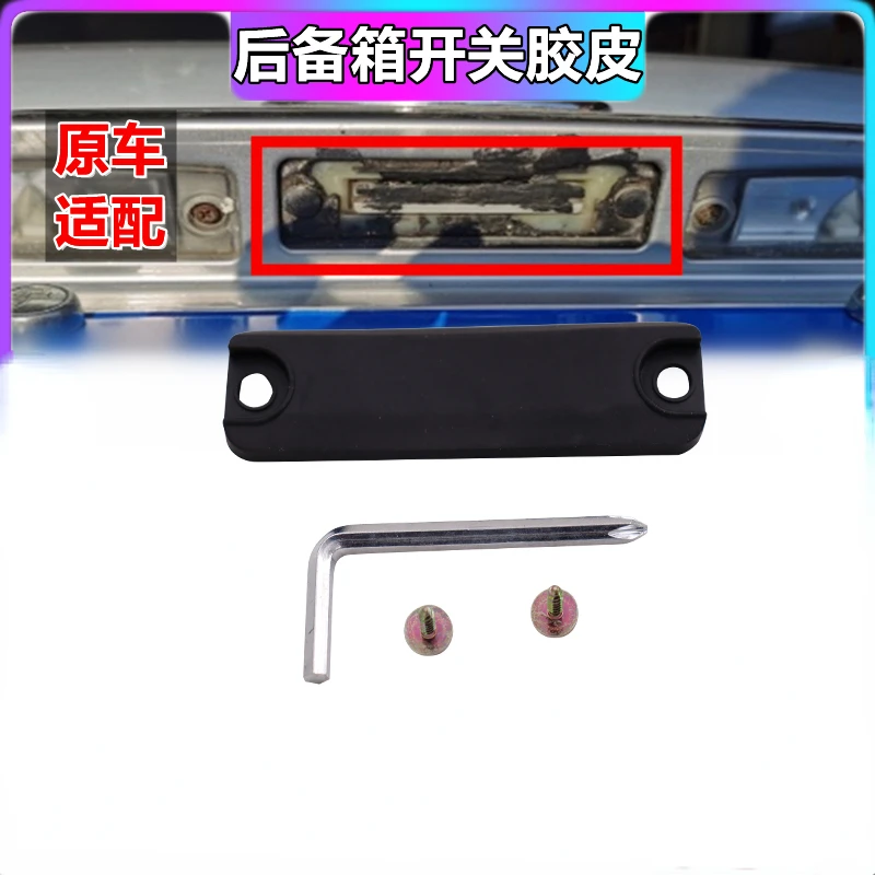 For Lexus RX300 RX350 GS300 LS460 Car Tailgate Switch Rubber Trunk Switch Rubber Pad
For Lexus RX300 RX350 GS300 LS460 Car Tailgate Switch Rubber Trunk Switch Rubber Pad