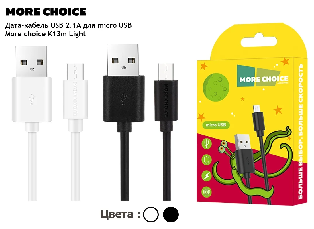 Дата-кабель More choice K13m Light для micro USB 1м | Мобильные телефоны и аксессуары