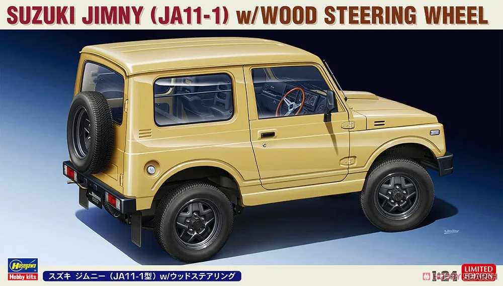Hasegawa static assembled car model 1/24 scale Suzuki Jimny (JA11-1) wooden steering wheel version car model kit 20568
Hasegawa static assembled car model 1/24 scale Suzuki Jimny (JA11-1) wooden steering wheel version car model kit 20568