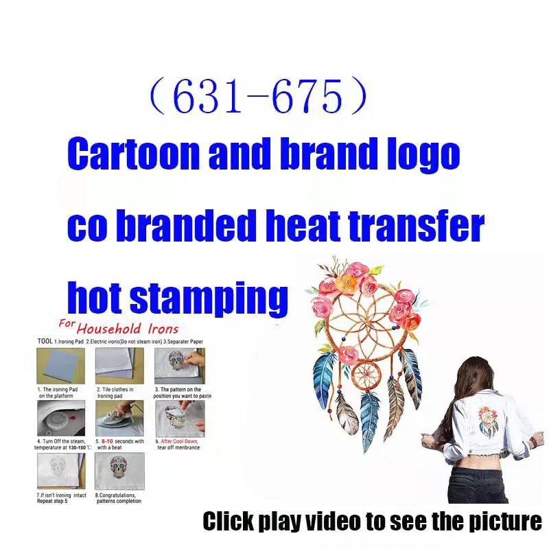 Cartoon and brand logo co branded clothing heat transfer hot stamping printing T-shirt Street letter decoration Sticker badge
Cartoon and brand logo co branded clothing heat transfer hot stamping printing T-shirt Street letter decoration Sticker badge