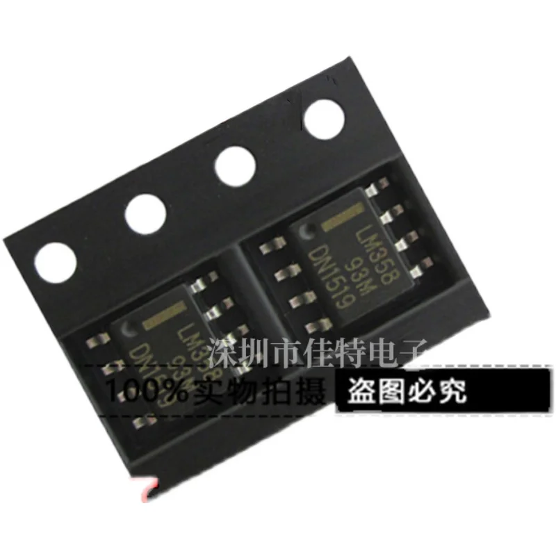 10 шт./горячая Распродажа, новинка, LM358 LM358DR SOP-8 SMD, Двойной рабочий усилитель, можно фотографировать напрямую
10 шт./горячая Распродажа, новинка, LM358 LM358DR SOP-8 SMD, Двойной рабочий усилитель, можно фотографировать напрямую