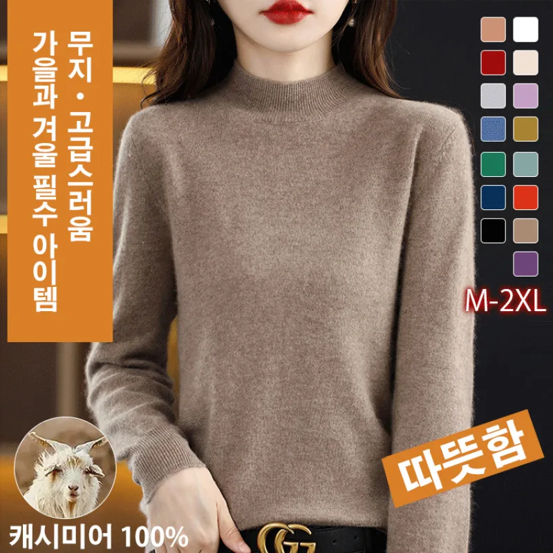 Kit floor shirt Women spring, autumn and winter New Foreign style inner semi turtleneck sweater long sleeve medium neck top
Kit floor shirt Women spring, autumn and winter New Foreign style inner semi turtleneck sweater long sleeve medium neck top