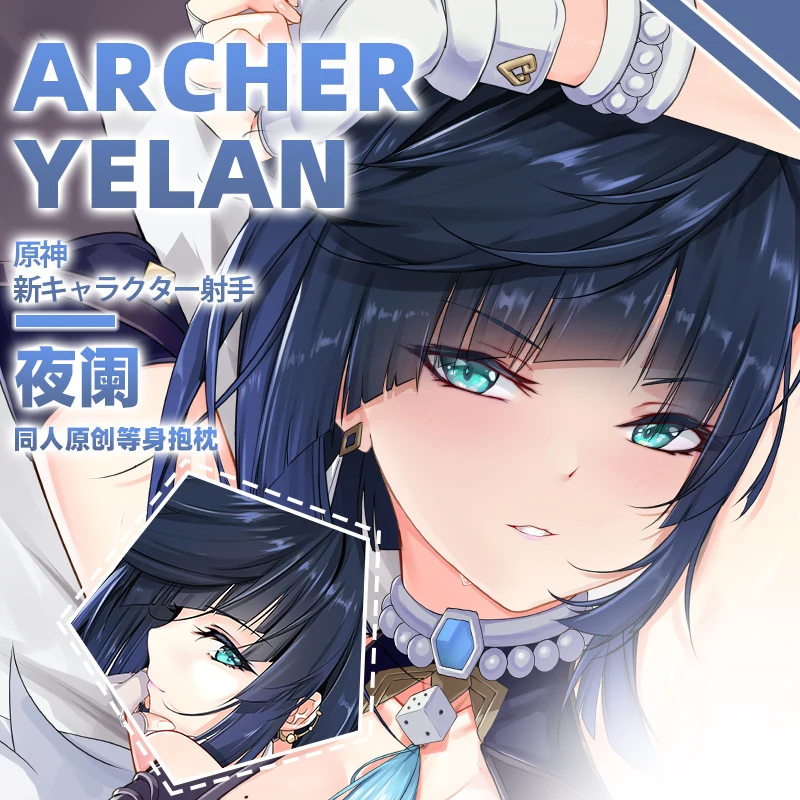 Подушка для тела Genshin Impact Yelan Dakimakura в стиле аниме, детская подушка с двумя боками, Мягкая Наволочка для постельного белья, Otaku, подарки
Подушка для тела Genshin Impact Yelan Dakimakura в стиле аниме, детская подушка с двумя боками, Мягкая Наволочка для постельного белья, Otaku, подарки