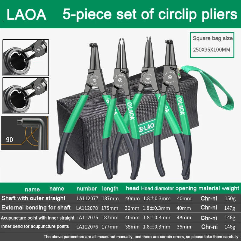 LAOA Плоскогубцы для стопорных колец
LAOA Плоскогубцы для стопорных колец