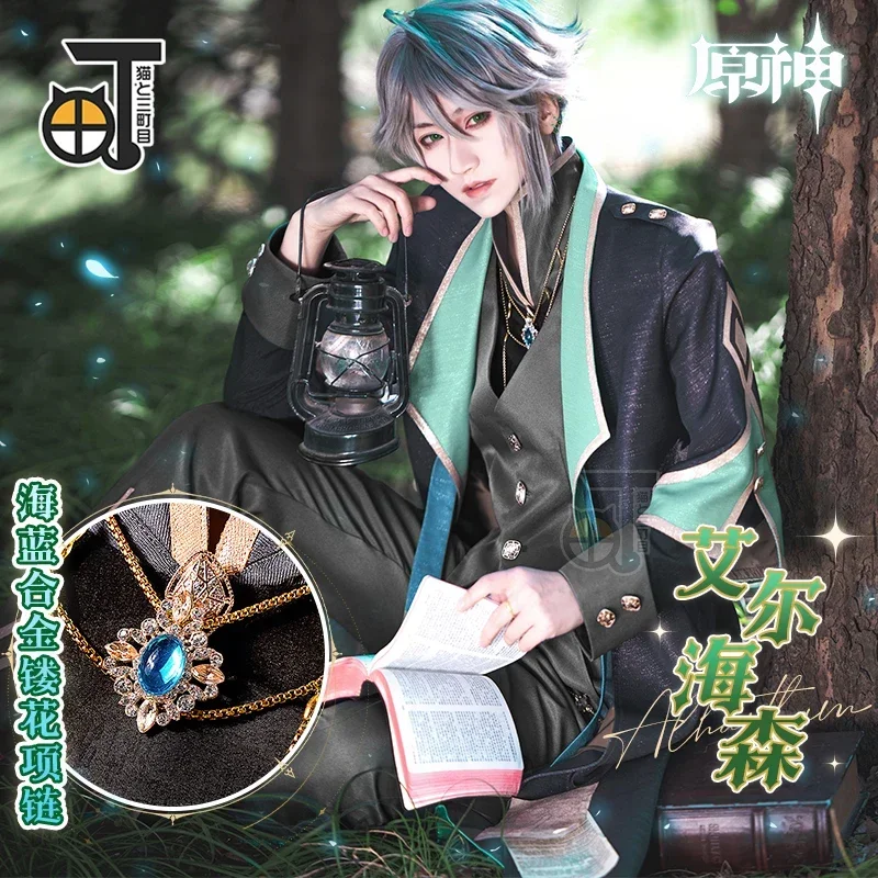 HeavenCos Game Аниме Genshin Impact Al Haitham Косплей Костюм Вечеринка Наряд Sumeru The Akademiya для