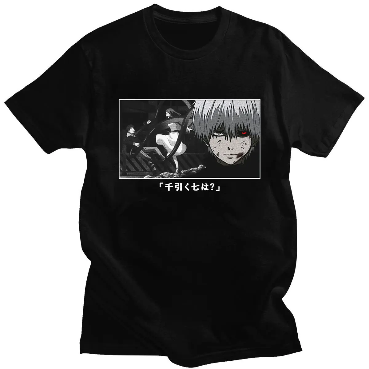 Classic Summer Popular Style Tee Anime Tokyo Ghoul Kaneki Ken Eyes Print O-neck Cartoon Tshirts Unsiex T-shirts Oversized
Classic Summer Popular Style Tee Anime Tokyo Ghoul Kaneki Ken Eyes Print O-neck Cartoon Tshirts Unsiex T-shirts Oversized