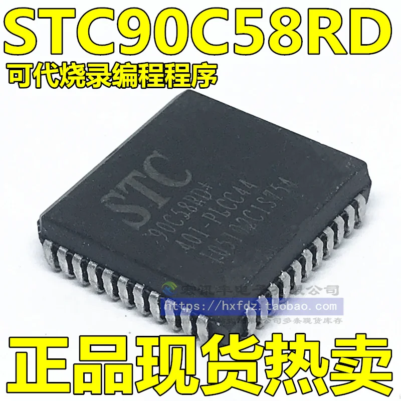 Бесплатная доставка STC90C58RD STC90C58RD + 40I-PLCC44 PLCC-44 10 шт.
Бесплатная доставка STC90C58RD STC90C58RD + 40I-PLCC44 PLCC-44 10 шт.