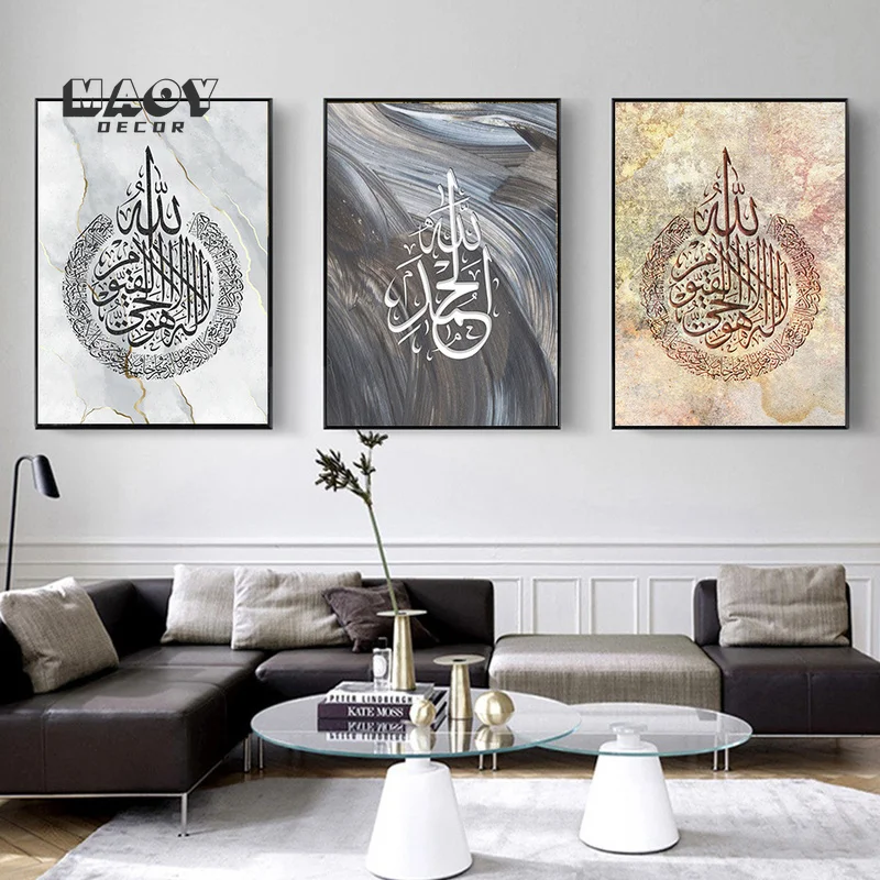 Luxury Islamic Calligraphy Marble Canvas Paintings Modern Muslim Wall Art Poster Print Quran Picture Living Room Home Decoration
Luxury Islamic Calligraphy Marble Canvas Paintings Modern Muslim Wall Art Poster Print Quran Picture Living Room Home Decoration