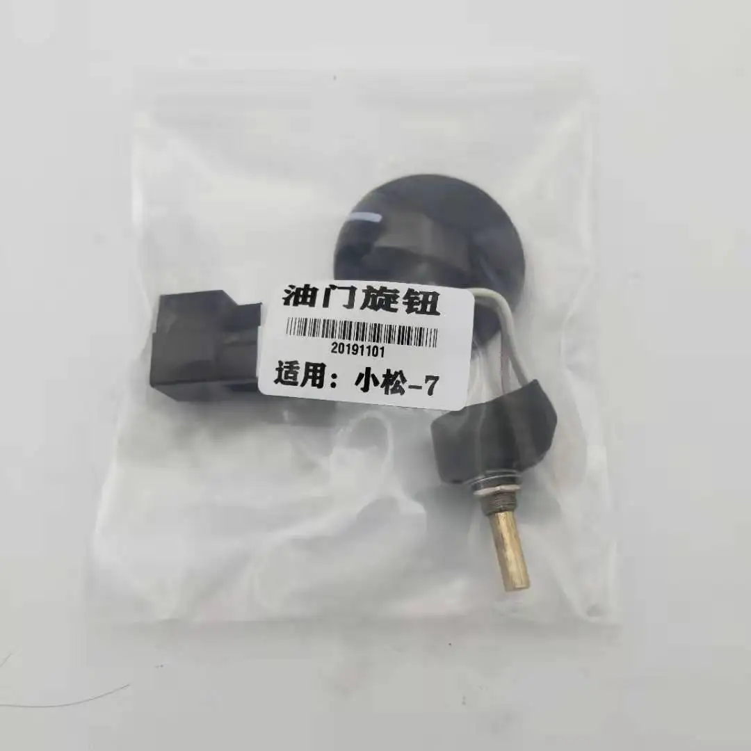 Запчасти для экскаватора Komatsu PC56/60/110/130/160/360-7, переключатель рукоятки дроссельной заслонки
Запчасти для экскаватора Komatsu PC56/60/110/130/160/360-7, переключатель рукоятки дроссельной заслонки