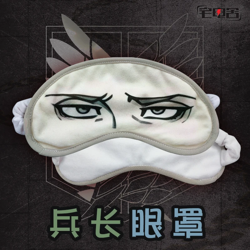 Anime Attack On Titan Levi Ackerman Cute Plush Blindfold Cartoon Autumn Winter Sleeping Eye Cover Masks Goggles Xmas Gifts
Anime Attack On Titan Levi Ackerman Cute Plush Blindfold Cartoon Autumn Winter Sleeping Eye Cover Masks Goggles Xmas Gifts