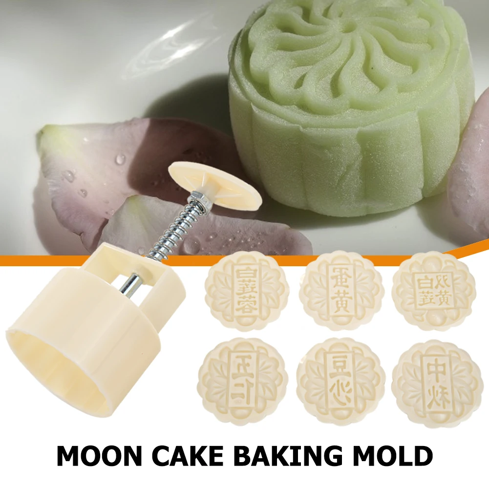 Round Ice Skin Mooncake Mold Manual Chinese Fondant Mould Durable Personality Practical Easy Clean DIY Baking Accessories
Round Ice Skin Mooncake Mold Manual Chinese Fondant Mould Durable Personality Practical Easy Clean DIY Baking Accessories