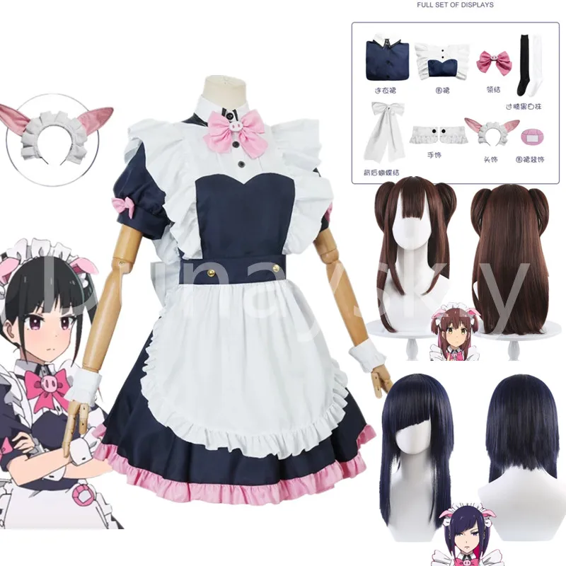 Anime Janpanese Akiba Maid War Cosplay Costume For Women Japanese Cute Full Set With Ears Drop Shipping
Anime Janpanese Akiba Maid War Cosplay Costume For Women Japanese Cute Full Set With Ears Drop Shipping