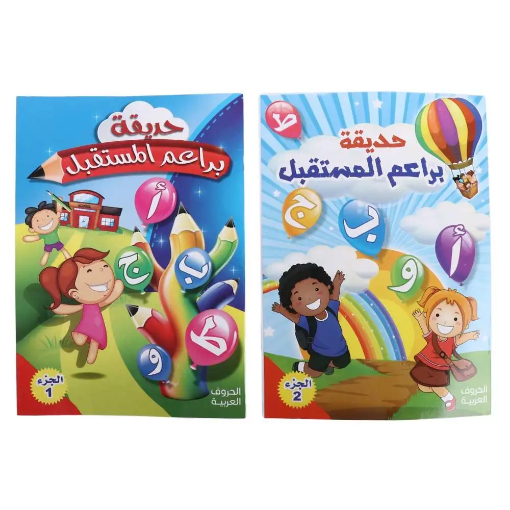 Arabic Arabic Letters Baby Study Words Arabic Writing Exercise Arabic Calligraphy Magic Practice Copybook Kids Arabic Copybook
Arabic Arabic Letters Baby Study Words Arabic Writing Exercise Arabic Calligraphy Magic Practice Copybook Kids Arabic Copybook