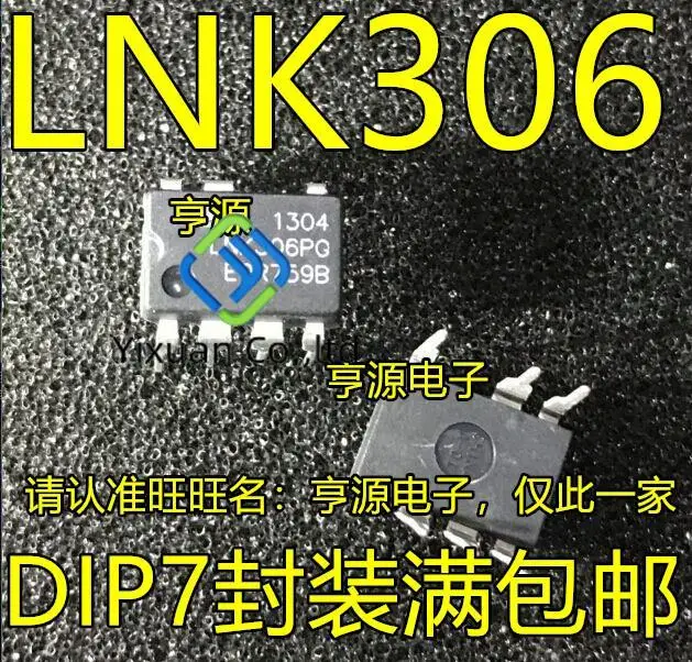20 шт. оригинальная новая интегральная схема управления питанием LNK306PN LNK306PG LNK306P LNK306
20 шт. оригинальная новая интегральная схема управления питанием LNK306PN LNK306PG LNK306P LNK306