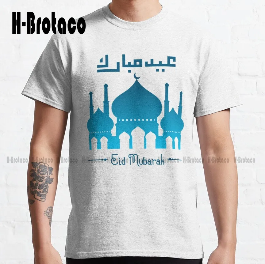 Eid Mubarak Eid Al Fitr Eid Al Adha Classic T-Shirt Custom Gift Funny Art Streetwear Cartoon Tee Xs-5Xl Unisex Digital Printing
Eid Mubarak Eid Al Fitr Eid Al Adha Classic T-Shirt Custom Gift Funny Art Streetwear Cartoon Tee Xs-5Xl Unisex Digital Printing