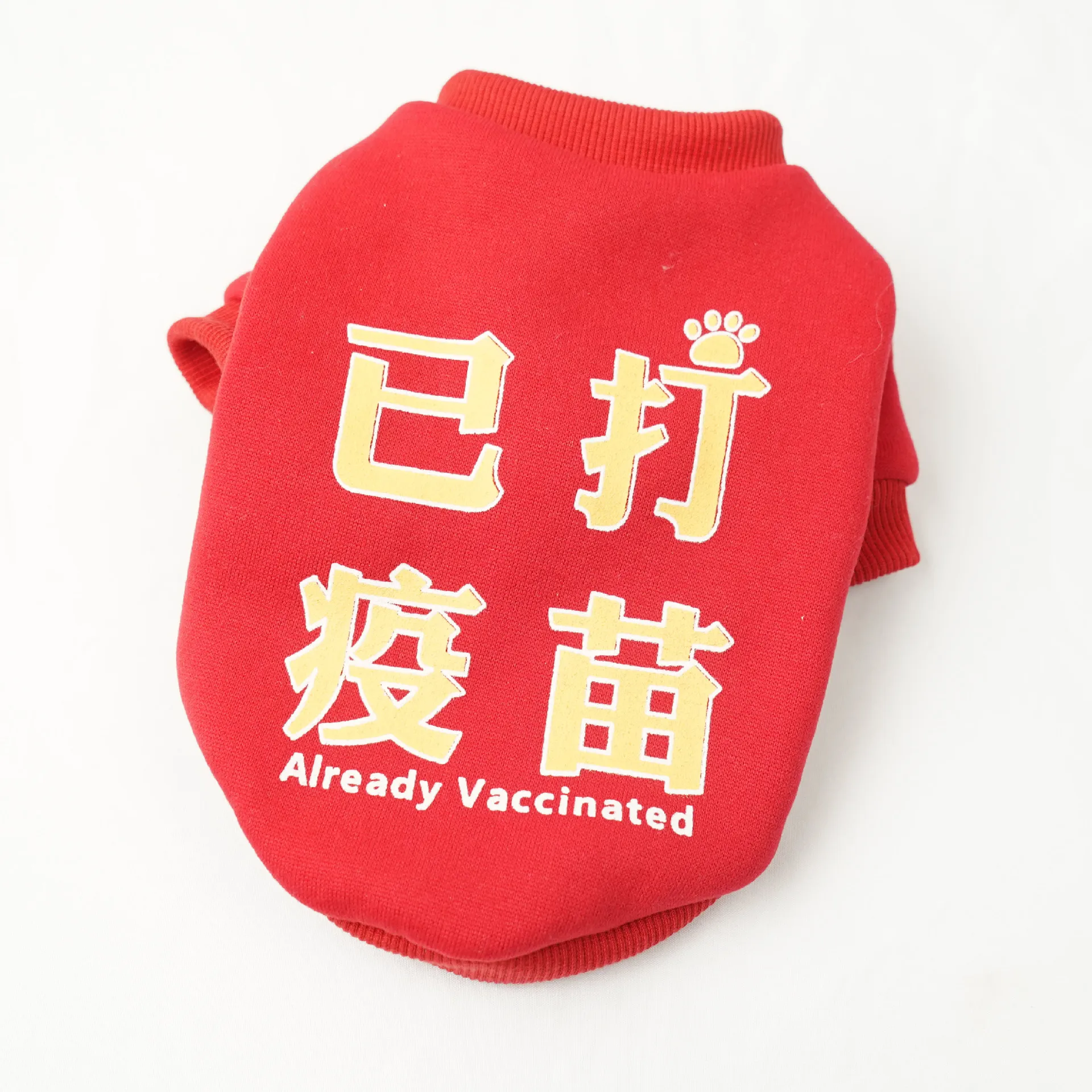 New Year Dog Sweater Clothes Warm Teddy Bichon Poodle Small Dog Cat Cute Four-legged Clothes Winter Pet Clothes
New Year Dog Sweater Clothes Warm Teddy Bichon Poodle Small Dog Cat Cute Four-legged Clothes Winter Pet Clothes