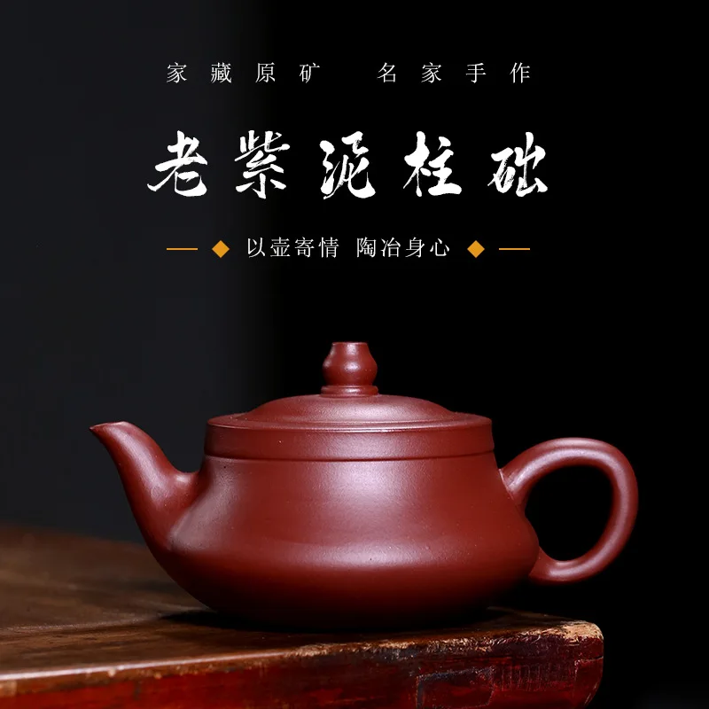 300ml Yixing purple clay pot kungfu tea set, handmade tea pot gift 
300ml Yixing purple clay pot kungfu tea set, handmade tea pot gift