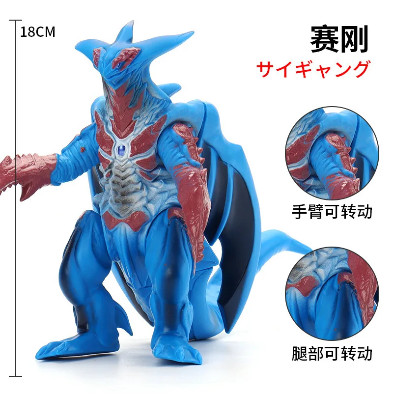 18cm Large Size Soft Rubber Monster Zegan Action Figures Puppets Model Hand Do Furnishing Articles Children's Assembly Toys
18cm Large Size Soft Rubber Monster Zegan Action Figures Puppets Model Hand Do Furnishing Articles Children's Assembly Toys