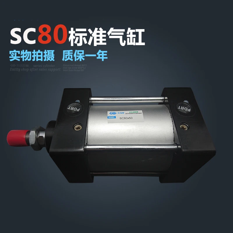 

Стандартные пневматические цилиндры SC80 * 800-S, диаметр отверстия 80 мм, ход 800 мм, одностержневой пневматический цилиндр двойного действия, бес...