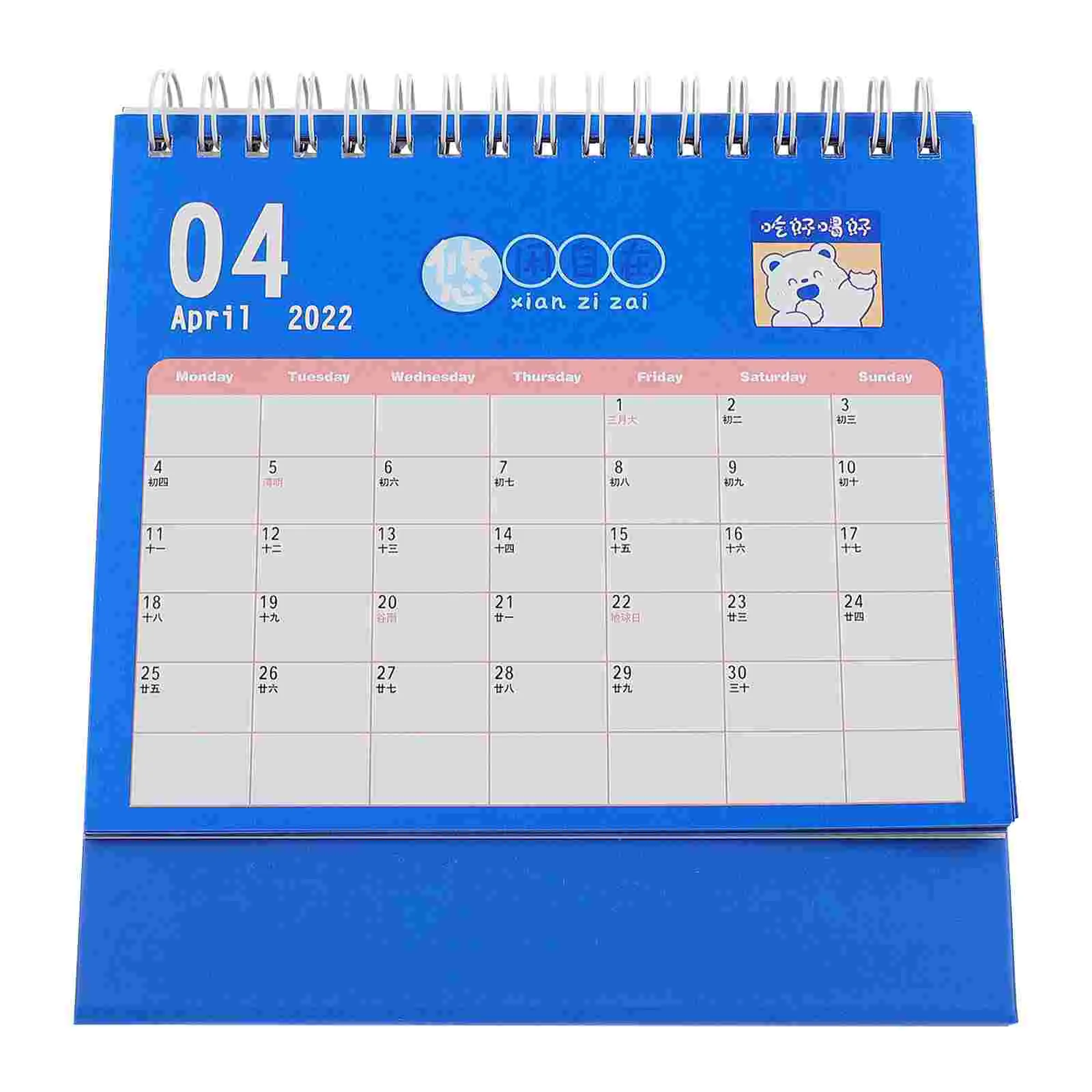 Calendar Planner Desk Desktop Standing Mini Planning Table Yearly Monthly Annual Christmas Stocking Stuffers Year Cartoon
Calendar Planner Desk Desktop Standing Mini Planning Table Yearly Monthly Annual Christmas Stocking Stuffers Year Cartoon