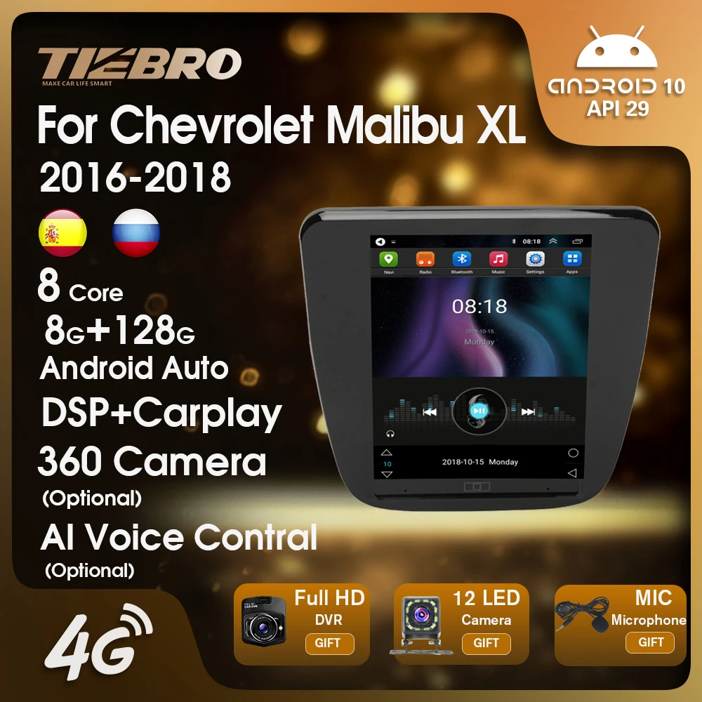 Автомагнитола TIEBRO S7 Android10 для Chevrolet Malibu XL 2016-2018, автомобильный мультимедийный видеоплеер с GPS-навигацией, головное устройство DSP Carplay
Автомагнитола TIEBRO S7 Android10 для Chevrolet Malibu XL 2016-2018, автомобильный мультимедийный видеоплеер с GPS-навигацией, головное устройство DSP Carplay