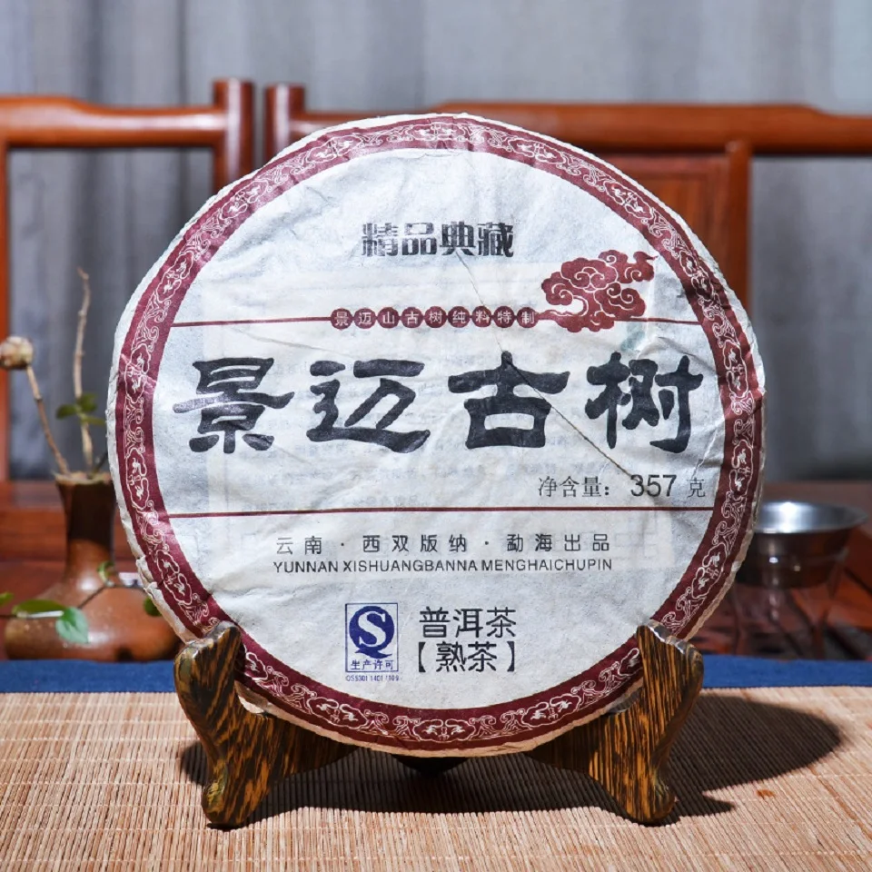 2008 China Yunnan Oldest Ripe Pu'er Tea JingMai Old Tree Shu Pu er 357g No Teapot
2008 China Yunnan Oldest Ripe Pu'er Tea JingMai Old Tree Shu Pu er 357g No Teapot