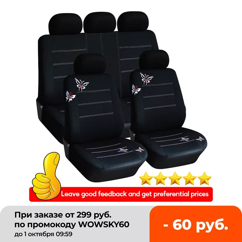 Universal Car Seat Covers compatible Fit Most Car, Truck, SUV, or Van 100% Breathable with 2 mm Composite Sponge Polyester Cloth
Universal Car Seat Covers compatible Fit Most Car, Truck, SUV, or Van 100% Breathable with 2 mm Composite Sponge Polyester Cloth