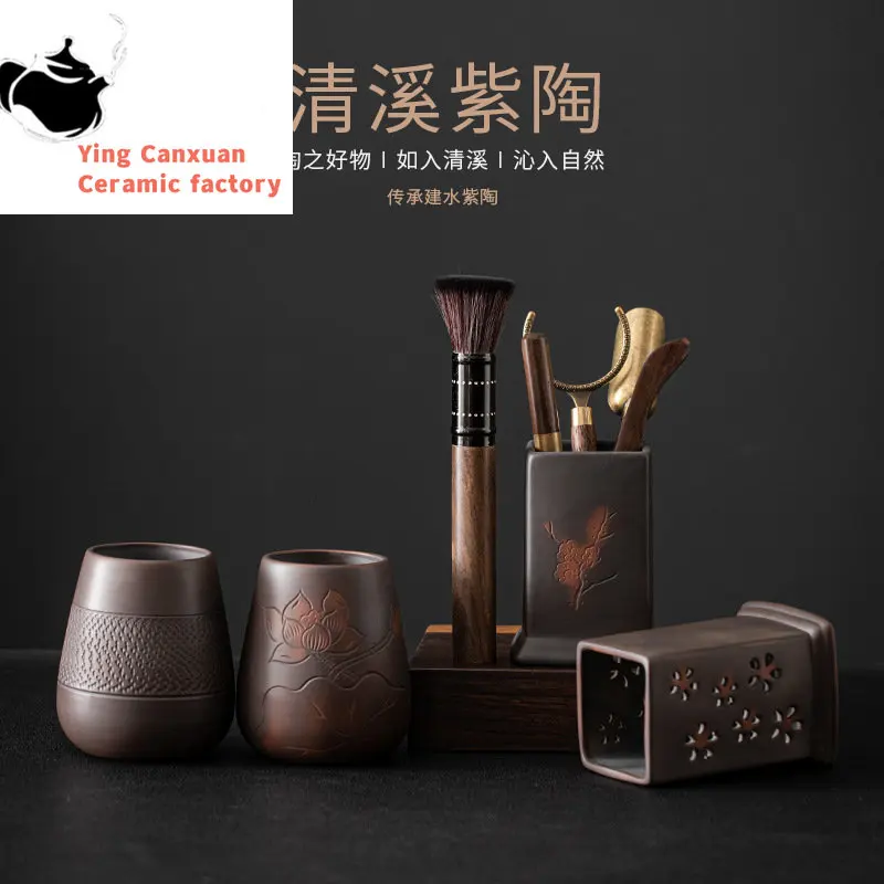 Qingxi Purple Pottery Tea Ceremony Six Items Tea Spoon Tea Clip Tea Needle Tea Knife Pot Maintenance Pen Tea Utensils
Qingxi Purple Pottery Tea Ceremony Six Items Tea Spoon Tea Clip Tea Needle Tea Knife Pot Maintenance Pen Tea Utensils