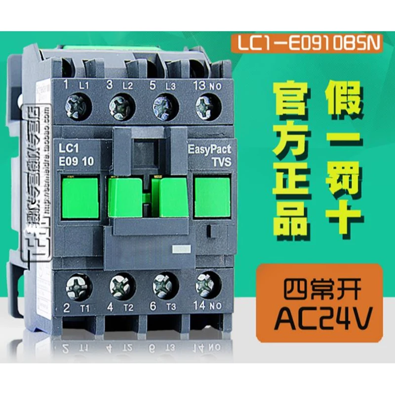 100%New Original In box 1 year warranty LC1E0910B5N LC1-E0910B5N AC24V 
100%New Original In box 1 year warranty LC1E0910B5N LC1-E0910B5N AC24V