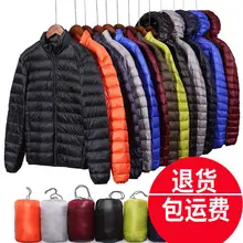 Down jacket mens light warm down jacket young and middle-aged short large size hooded collar coat men