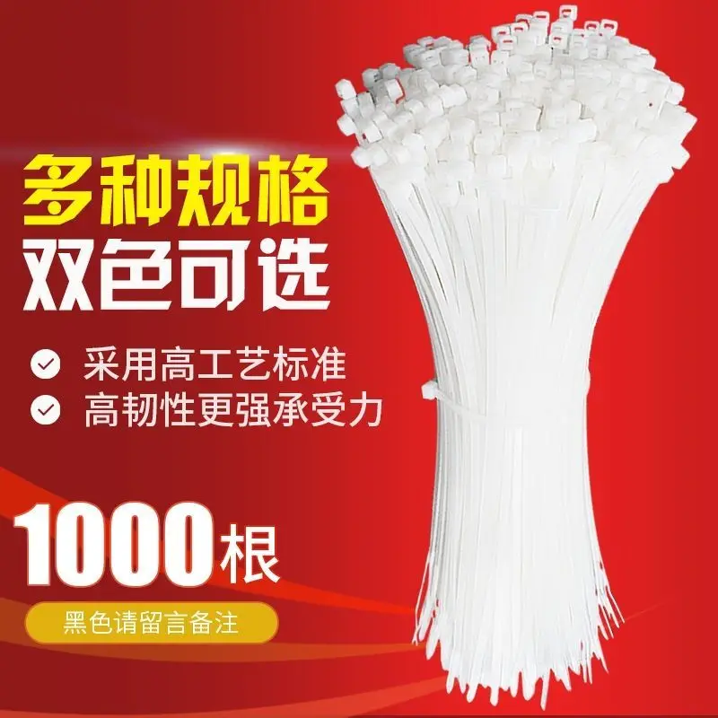 Self-Locking Nylon Cable Tie 1000 Wires Binding Cable Binding Cable Tie Fixed Gadget Large, Medium and Small Black and White
Self-Locking Nylon Cable Tie 1000 Wires Binding Cable Binding Cable Tie Fixed Gadget Large, Medium and Small Black and White