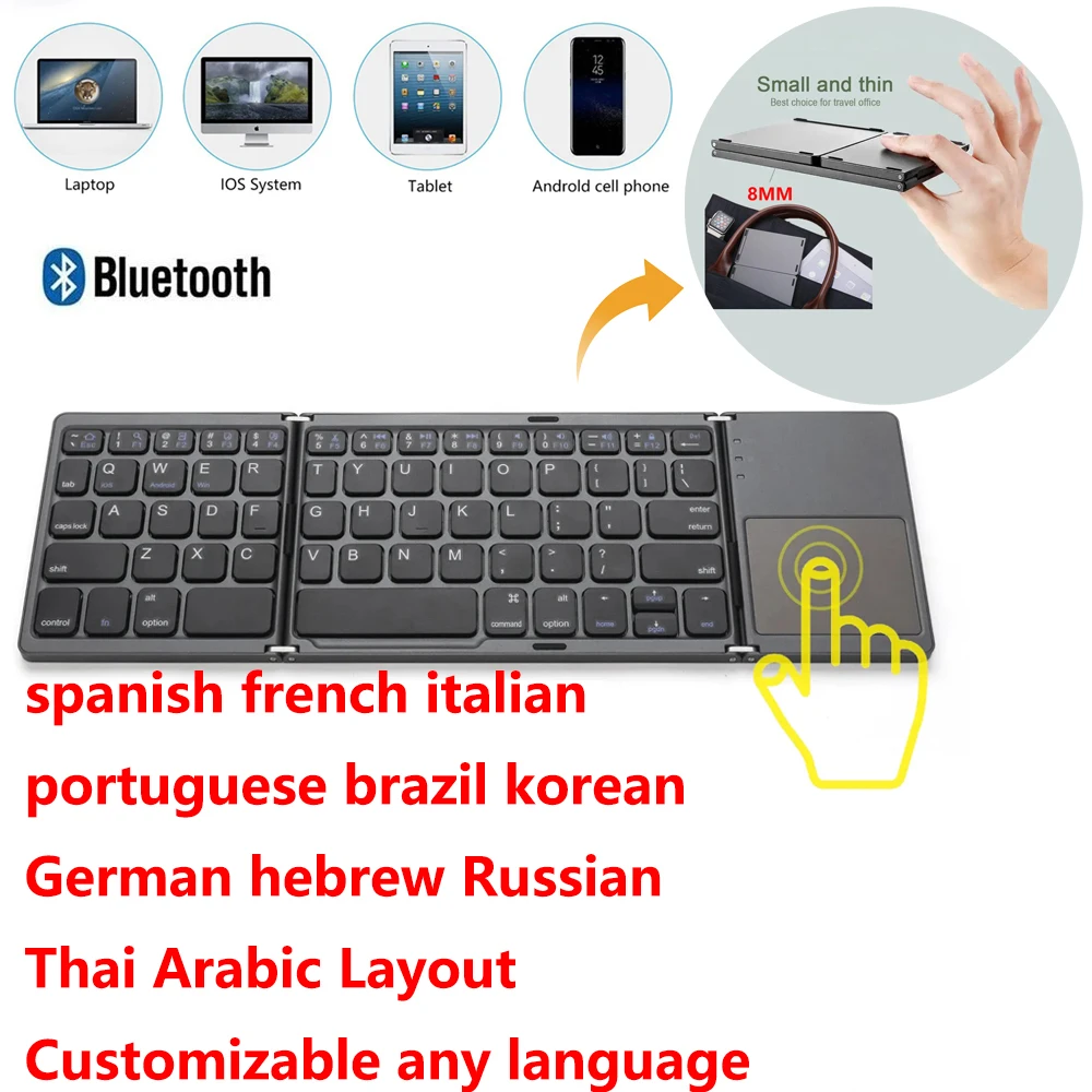 

spanish french italian portuguese brazil korean German hebrew Russian wireless Bluetooth foldable folding keyboard with touchpad