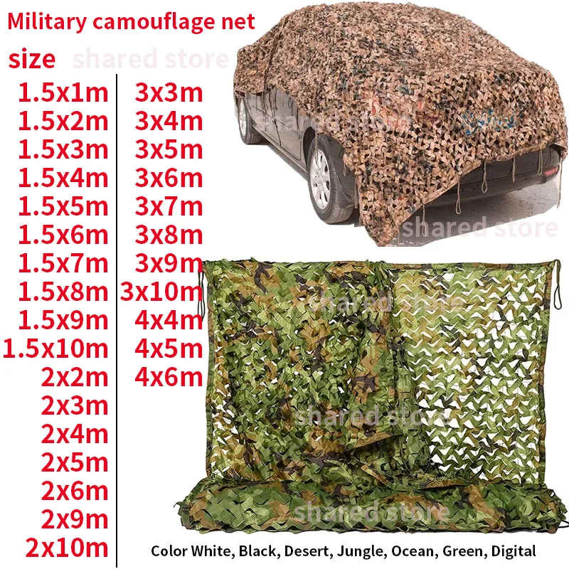 Military camouflage net hunting military training woodland camouflage army camouflage camouflage car cover tent awning beige
Military camouflage net hunting military training woodland camouflage army camouflage camouflage car cover tent awning beige