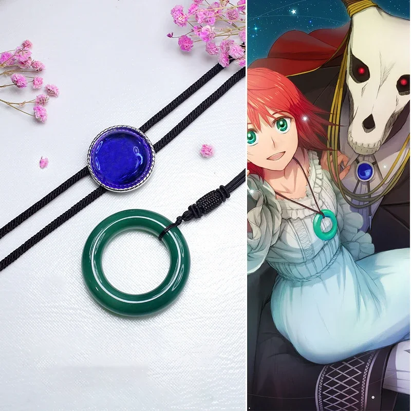 Ожерелье для косплея невесты старинного маги Tsukai No Yome Hatori Chise нефритовая подвеска