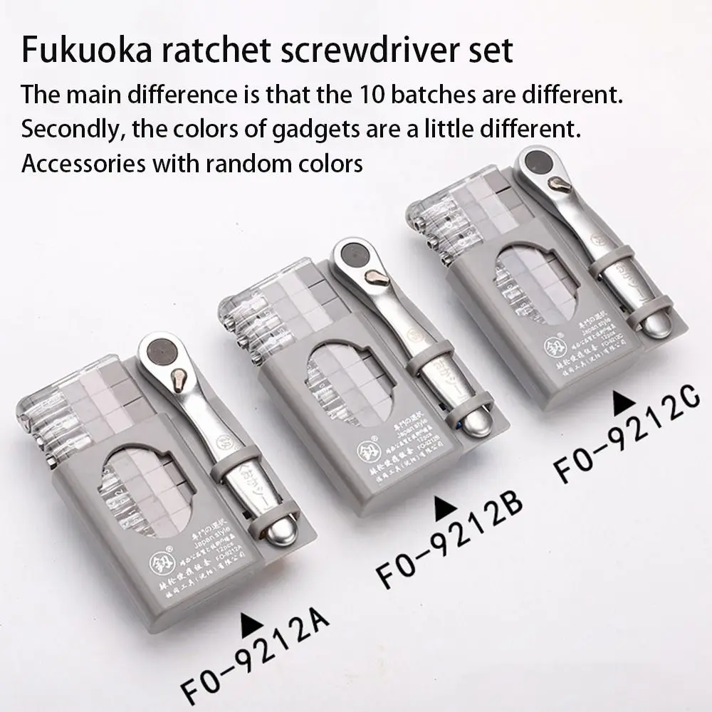 С 10 насадками, Набор отверток с храповым механизмом, инструмент для ремонта, ручная Прецизионная отвертка, многофункциональный комбинированный набор инструментов с храповым механизмом
С 10 насадками, Набор отверток с храповым механизмом, инструмент для ремонта, ручная Прецизионная отвертка, многофункциональный комбинированный набор инструментов с храповым механизмом