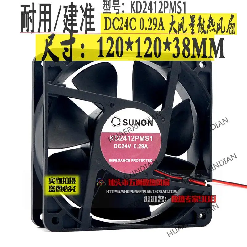 New Sunon 12038 24V 0.29a 12cm Max Airflow Rate Inverter 120*120 * 38mm Cooling Fan Assembly Kit
New Sunon 12038 24V 0.29a 12cm Max Airflow Rate Inverter 120*120 * 38mm Cooling Fan Assembly Kit