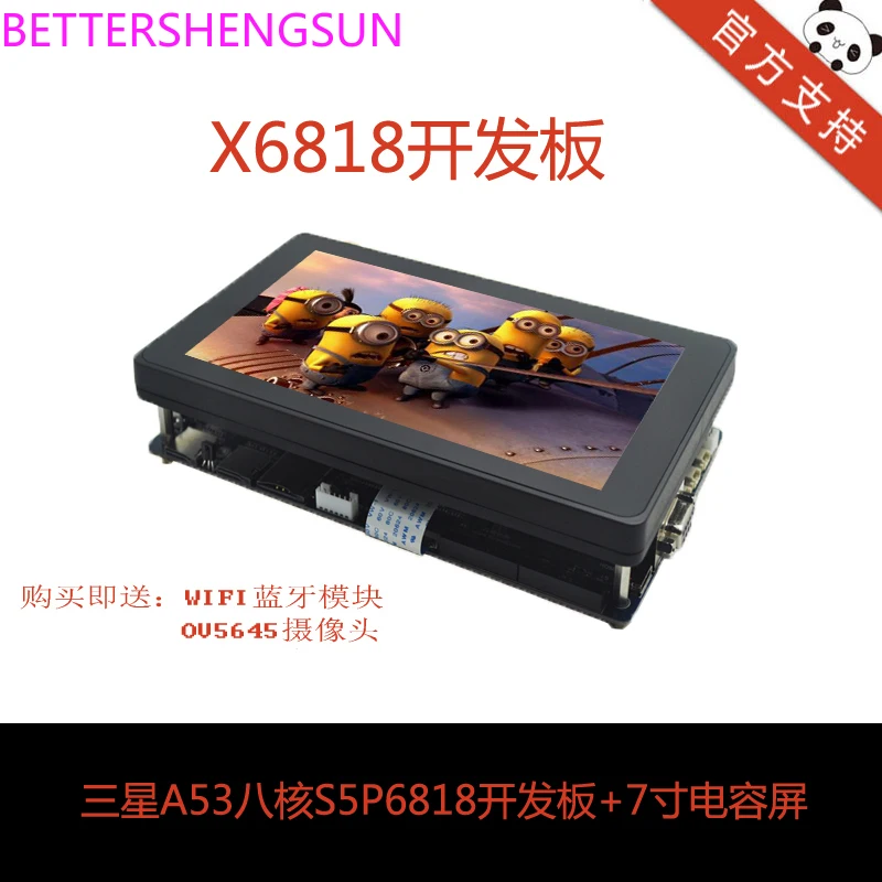 X6818 A53 octa-core S5P6818 super firefly android linux комплект макетной платы
X6818 A53 octa-core S5P6818 super firefly android linux комплект макетной платы