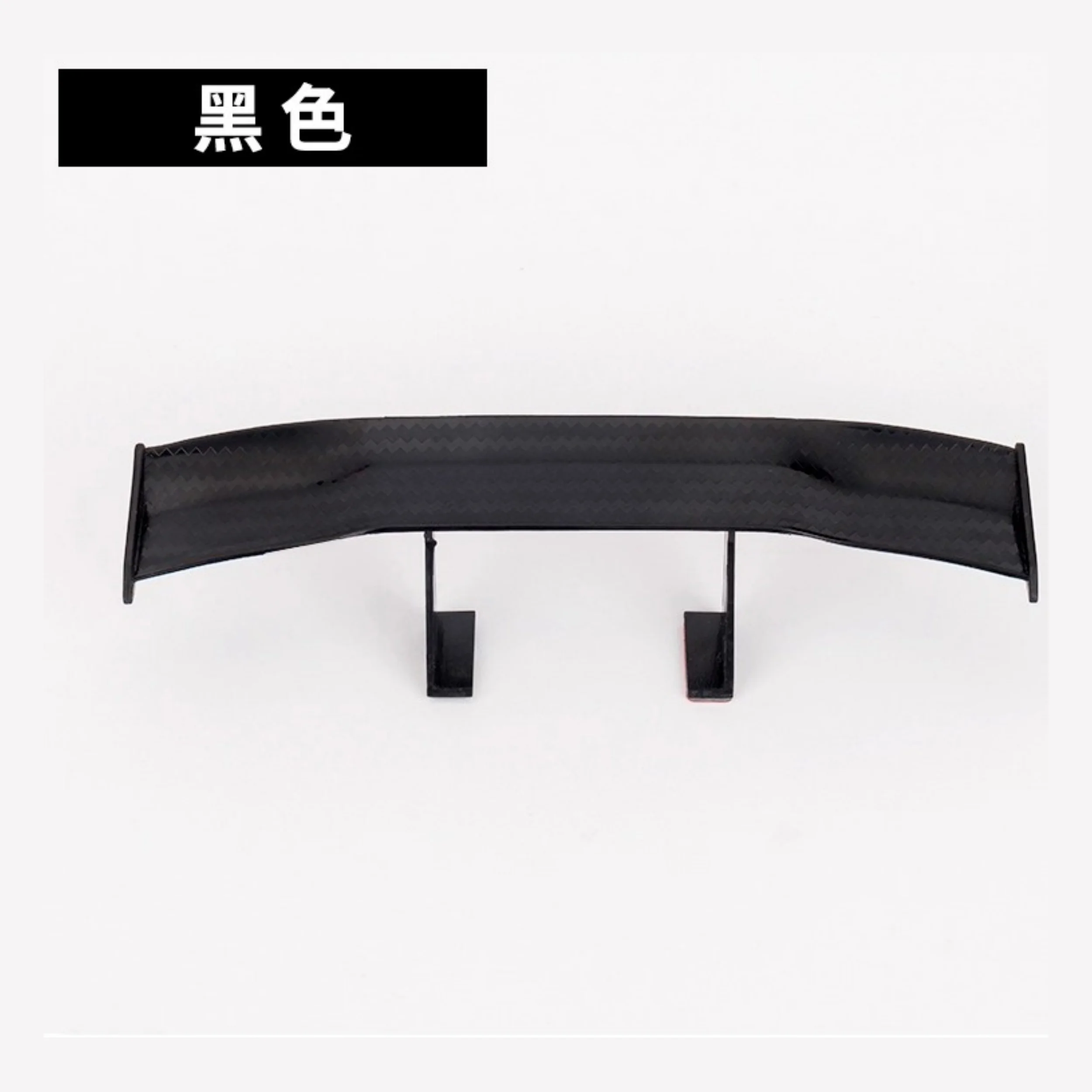 Мини-маленькое хвостовое крыло Tiny Rear spolier
Мини-маленькое хвостовое крыло Tiny Rear spolier