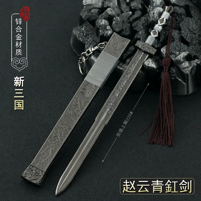 22cm Metal Sword Zhao Yun Dynasty Warriors Game Peripheral Ancient Chinese Cold Weapons Model 1/6 Doll Equipment Accessories Boy
22cm Metal Sword Zhao Yun Dynasty Warriors Game Peripheral Ancient Chinese Cold Weapons Model 1/6 Doll Equipment Accessories Boy