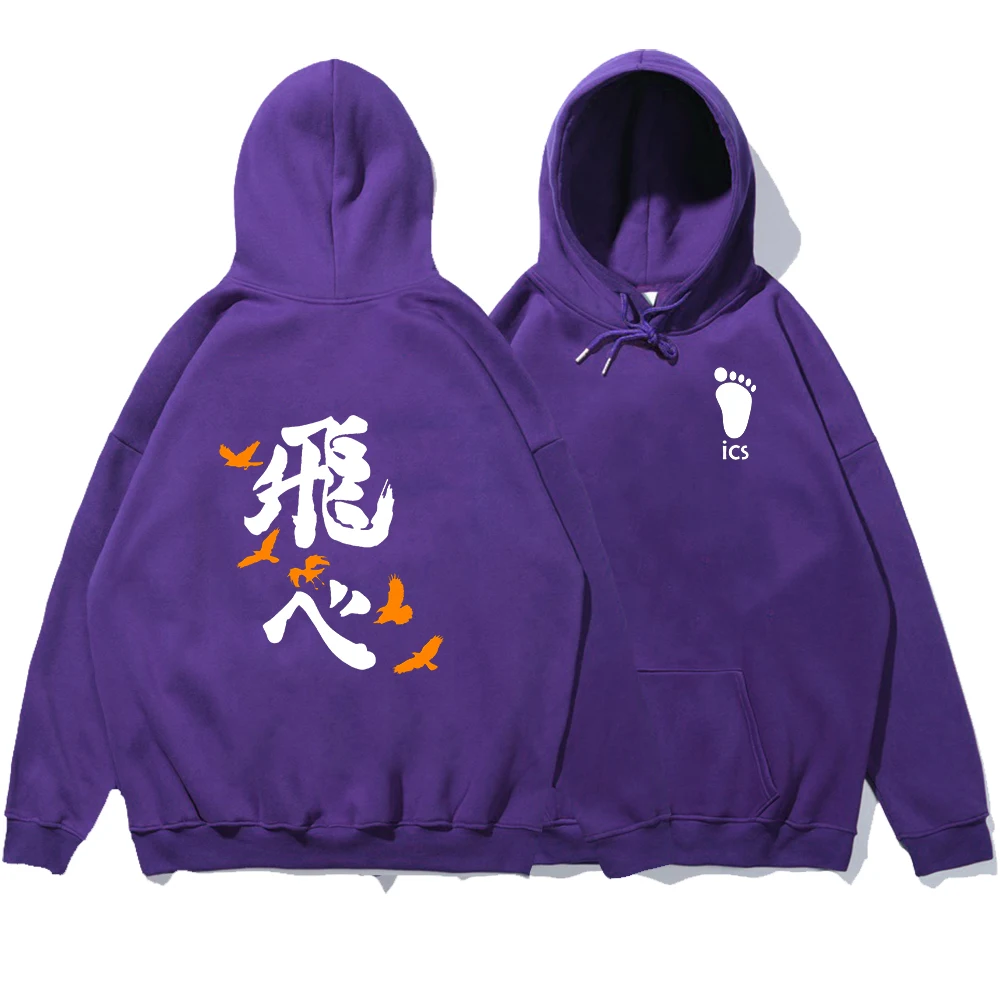 Haikyuu!! Anime Hoodie Womens Fashion Loose Streetwear Harajuku Style Haikyuu Fly Prints Hoody Crewneck Fleece Sweatshirts
Haikyuu!! Anime Hoodie Womens Fashion Loose Streetwear Harajuku Style Haikyuu Fly Prints Hoody Crewneck Fleece Sweatshirts