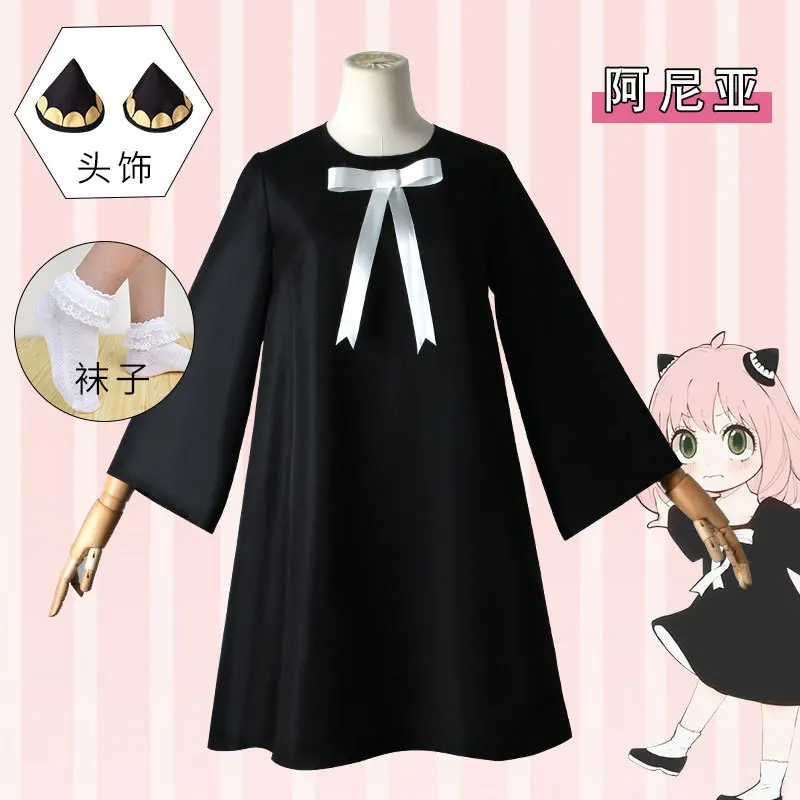 SPY X FAMILY Anya Forger Cosplay Costume Black Dress Cute Girls Woman Dress Full Set Stockings Halloween Carnival Party Clothes 
SPY X FAMILY Anya Forger Cosplay Costume Black Dress Cute Girls Woman Dress Full Set Stockings Halloween Carnival Party Clothes