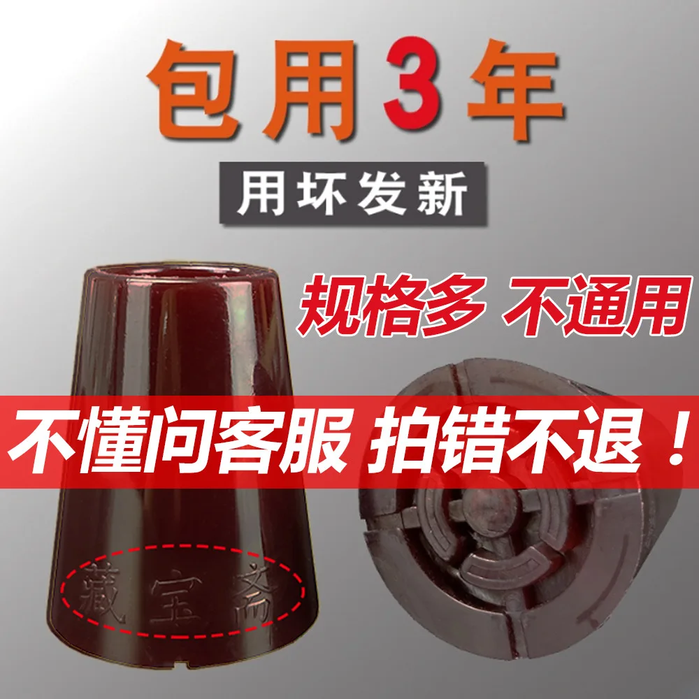 Treasure Room Walking Call Wear-Resistant Crutches, Anti Slip Foot Pads, Thickened Rubber Crutches, Rubber Sleeves, Cow Tendon R
Treasure Room Walking Call Wear-Resistant Crutches, Anti Slip Foot Pads, Thickened Rubber Crutches, Rubber Sleeves, Cow Tendon R