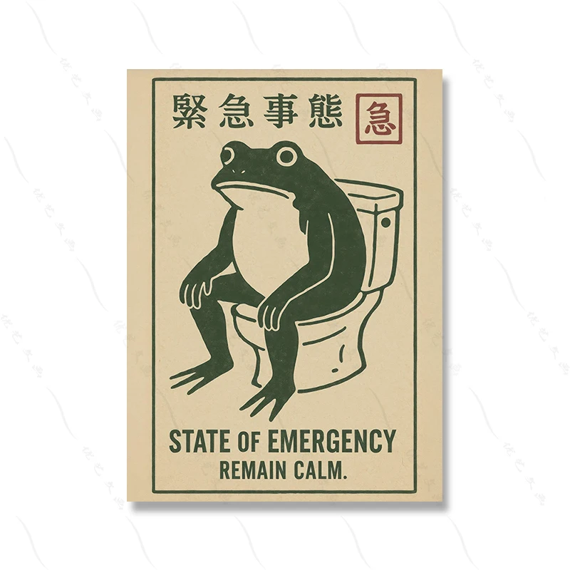 Забавная лягушка, искусство для ванной комнаты, состояние экстренной помощи, японский принт, винтажный плакат с юмором для туалета, настенный декор для ванной или гостиной
Забавная лягушка, искусство для ванной комнаты, состояние экстренной помощи, японский принт, винтажный плакат с юмором для туалета, настенный декор для ванной или гостиной