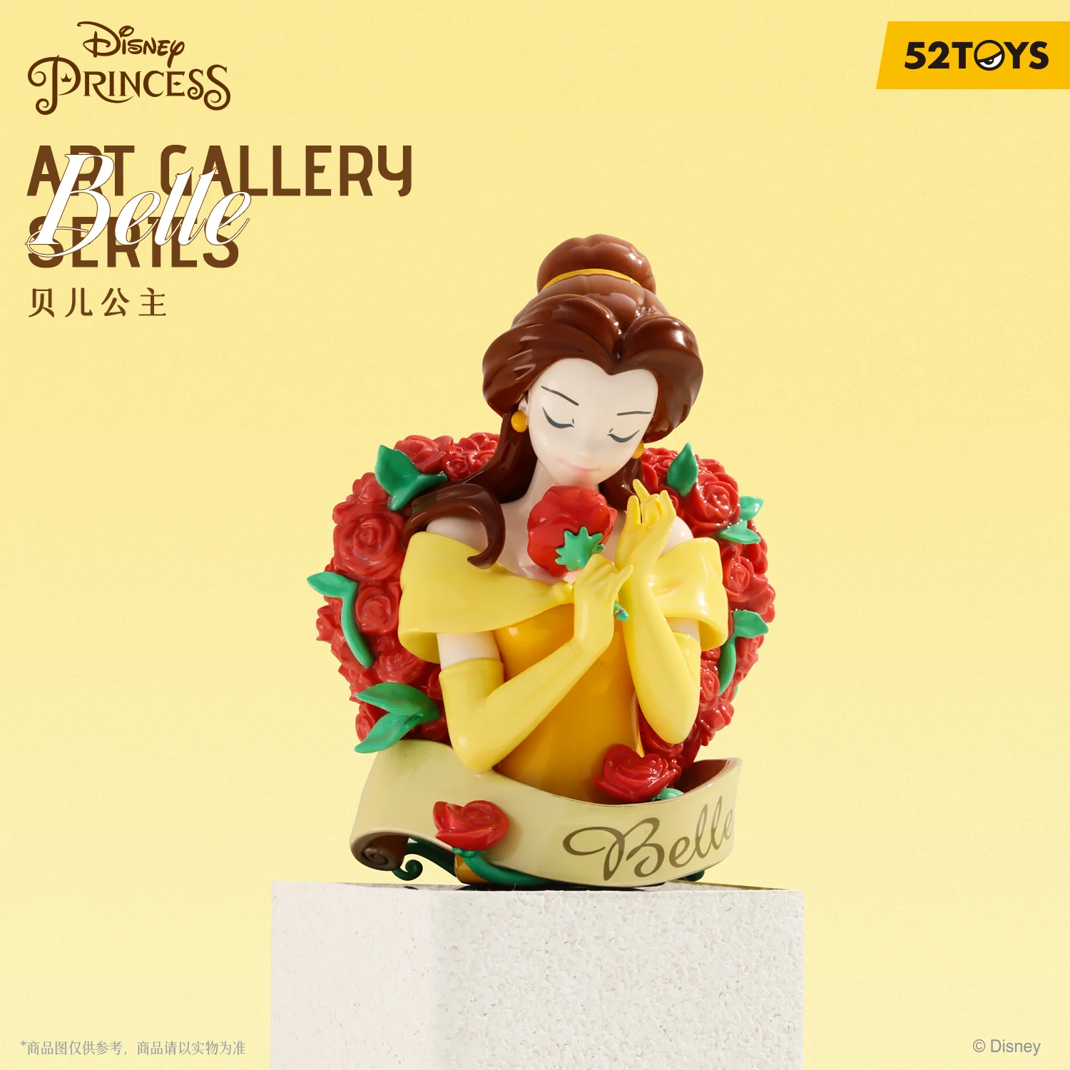 52TOYS BLIND BOX Disney Princess Art Gallery, 1PC Cute Figure Collectible Toy Desktop Decoration, Cinderella
52TOYS BLIND BOX Disney Princess Art Gallery, 1PC Cute Figure Collectible Toy Desktop Decoration, Cinderella